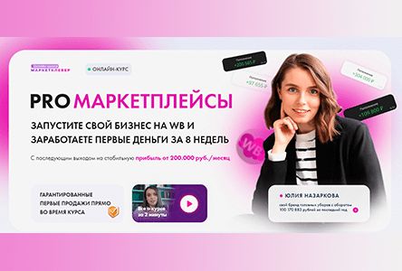 Запросы WB ключевые слова Wildberries частые запросы